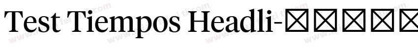 Test Tiempos Headli字体转换